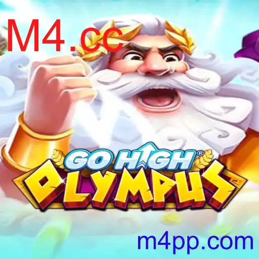 GoHighOlympus